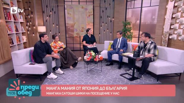 Снимка: Манга мания от Япония до България