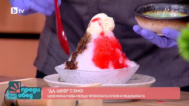 Снимка: "Да, шеф" с Емо: Традиционен японски десерт