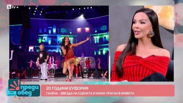 Снимка: Галена - звезда на сцената и мама ураган в живота