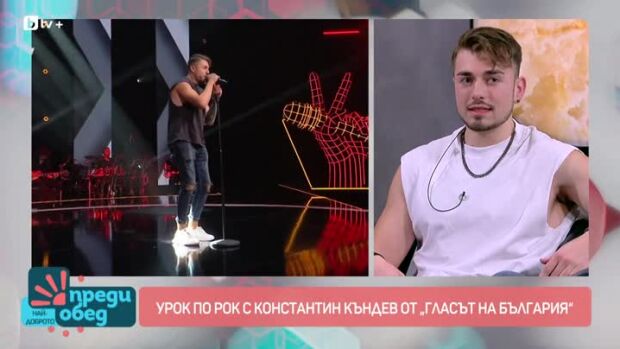 Снимка: Константин Къндев: След "Гласът на България" придобих нова увереност в себе си