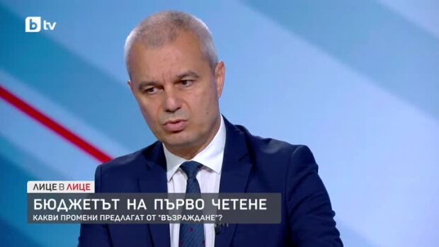 Снимка: Бюджетът на първо четене: Какви промени предлагат от "Възраждане"?