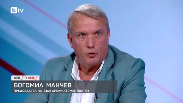 Снимка: Богомил Манчев за развитието на ядрената енергетика