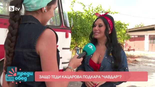 Снимка: Как изглежда Теди Кацарова като рецепционистка на автосервис?