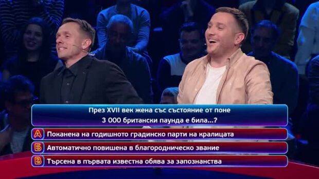 Снимка: Тази вечер в "Кой да знае?" ще видите...