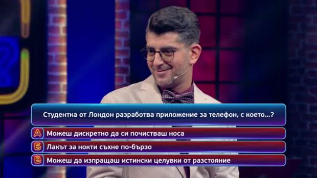 Снимка: Тази вечер в "Кой да знае?" ще видите...