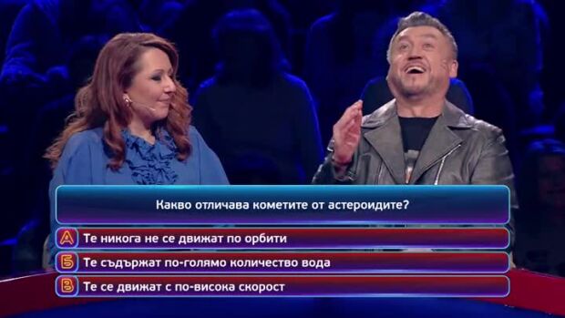 Снимка: Тази вечер в "Кой да знае?" ще видите...