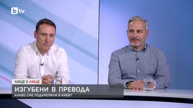 Снимка: Мнозинството и разноликата опозиция: пресечните точки и червените линии