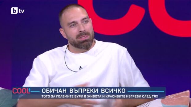Снимка: Обичан въпреки всичко: Йонислав Йотов – Тото