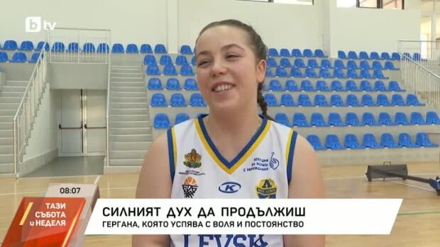 Снимка: Силният дух да продължиш