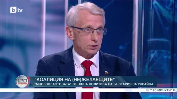Снимка: Николай Денков за политическите решения преди и сега