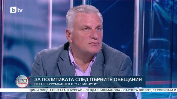 Снимка: Петър Курумбашев за политиката след първите обещания