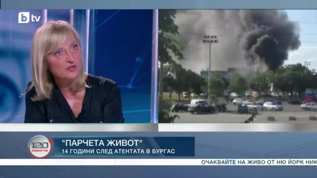 Снимка: "Парчета живот": 14 години след атентата в Бургас