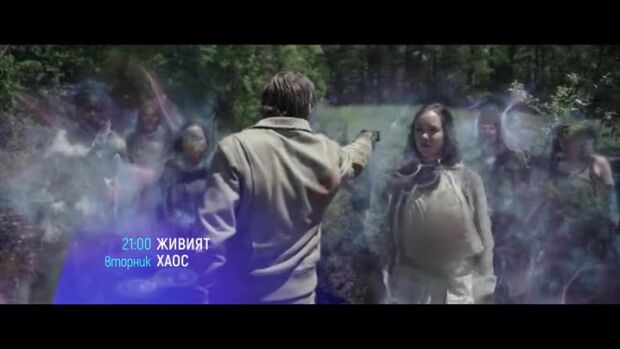 Снимка: Живият хаос - вторник от 21 часа по bTV Cinema