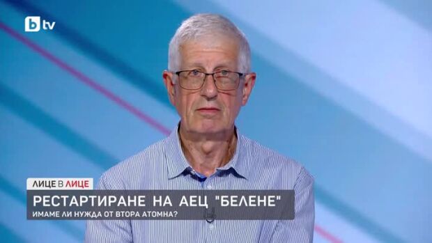 Снимка: Румен Овчаров за размразяването на проекта АЕЦ "Белене"