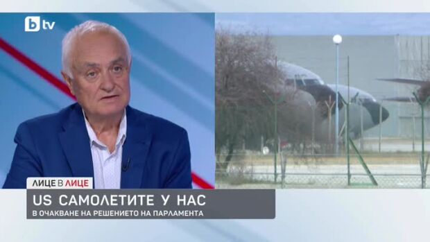 Снимка: Атанас Запрянов за американските самолети на летище "Безмер"