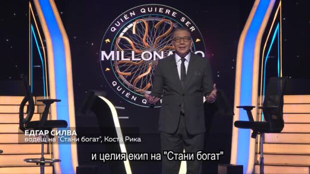 Снимка: Стани Богат - 25 години! Поздрави от Коста Рика!