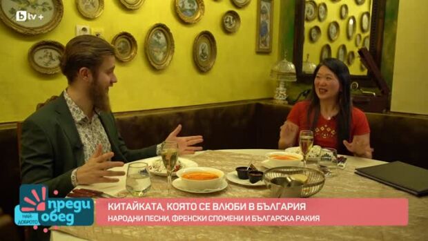 Снимка: Китайката, която се влюби в България
