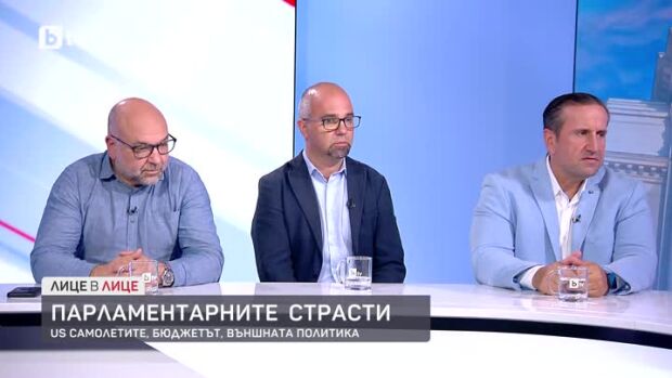 Снимка: Христо Панчугов, Първан Симеонов и Георги Харизанов за политическия диалог в новия...