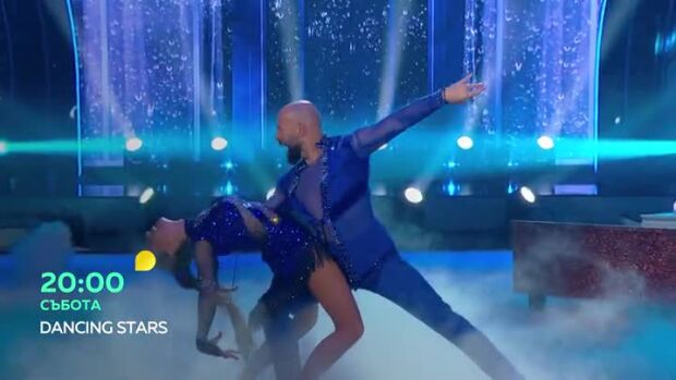 Снимка: "Dancing Stars" - събота в 20 часа по bTV
