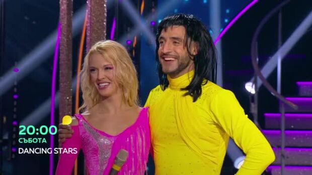 Снимка: "Dancing Stars" - събота в 20 часа по bTV