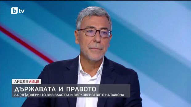 Снимка: Проф. Даниел Вълчев за държавата и правото