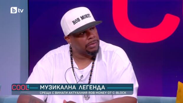 Снимка: Роб Мъни от C-Block: През 90-те всичко беше по-чисто