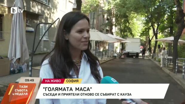 Снимка: Голямата маса: Съседи и приятели отново се събират с кауза