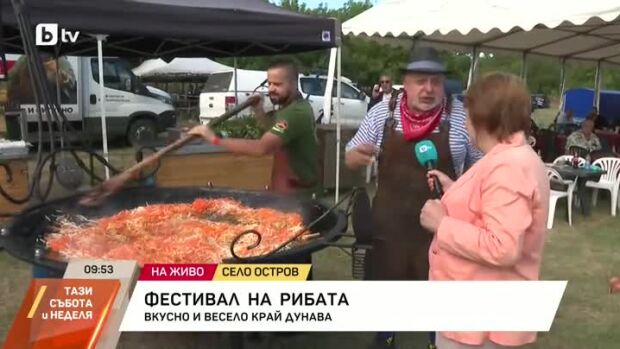 Снимка: Фестивал на рибата: Вкусно и весело край Дунава