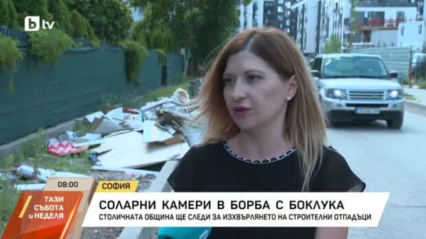 Снимка: Соларни камери в борба с нерегламентираните сметища