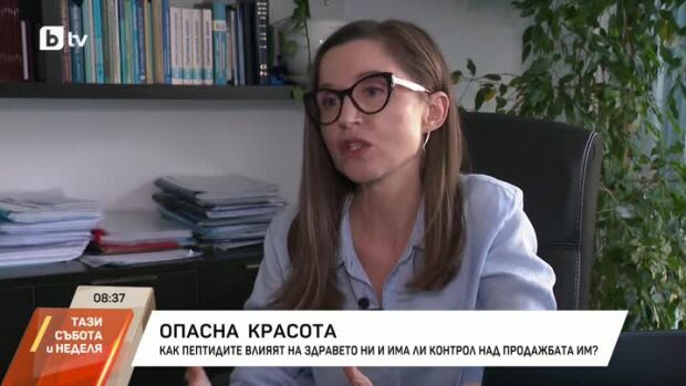 Снимка: Опасна красота: Рискове за здравето от употребата на нелегални пептиди