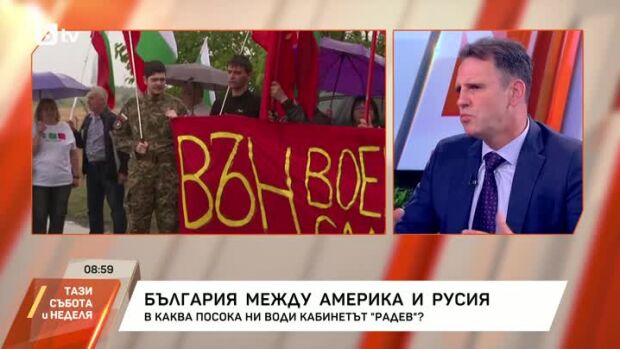 Снимка: В каква посока ни води кабинетът "Радев"?