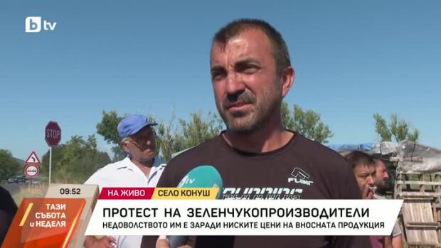 Снимка: Зеленчукопроизводители на протест