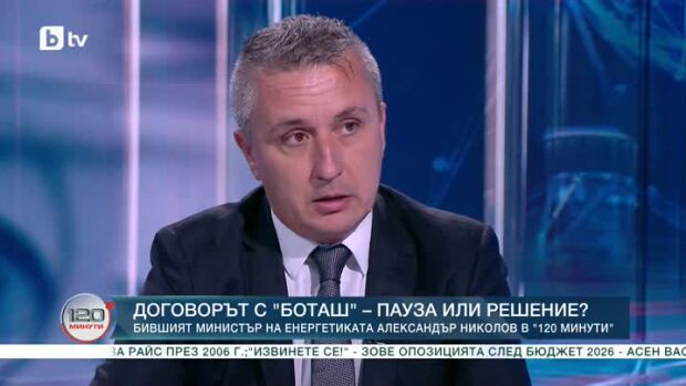 Снимка: Енергетика: Цени на горивата, ядрено напрежение и корупция