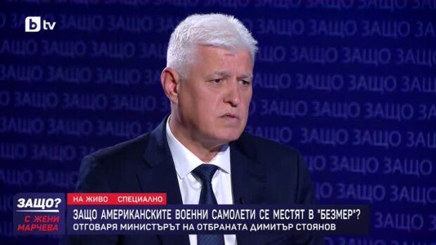 Снимка: Защо? Гост е Димитър Стоянов