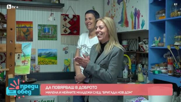 Снимка: Да повярваш в доброто: Милена и младежите от градина "Вдъхновение" след "Бригада...