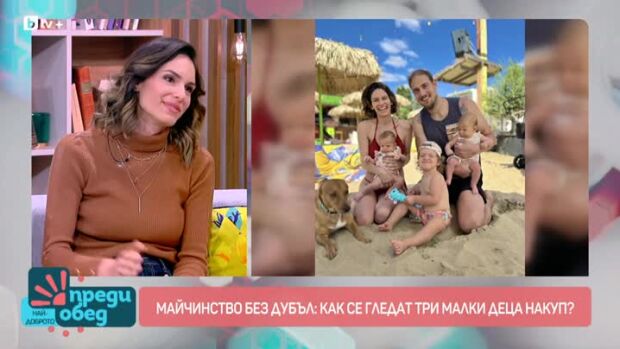 Снимка: Даяна Ханджиева с нов проект в помощ на майките