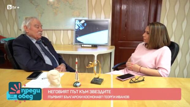 Снимка: Първият български космонавт Георги Иванов