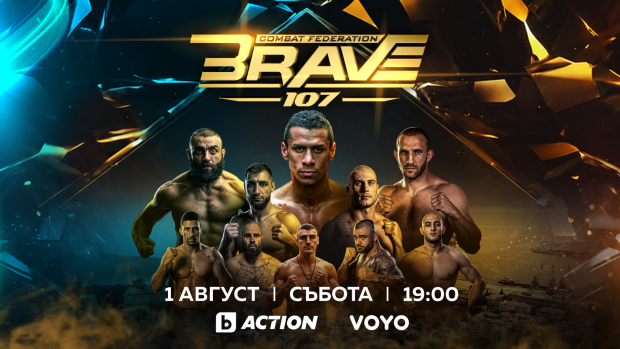 Снимка: Глобалното ММА събитие BRAVE 107 – на 1 август пряко по bTV Action и онлайн на VOYO