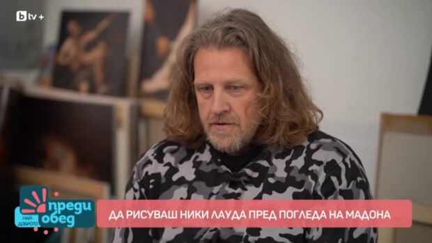 Снимка: Среща с художника Камен Бонев