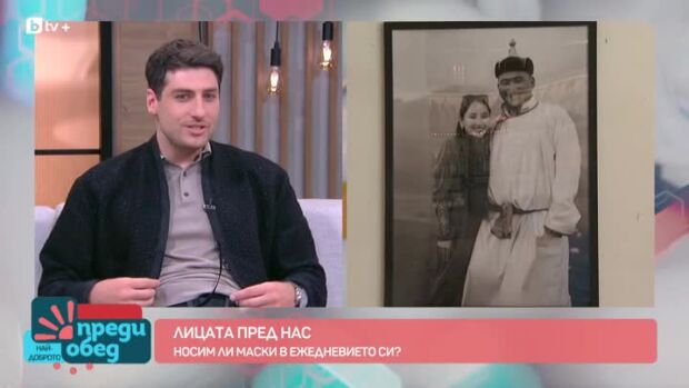 Снимка: Лицата пред нас: Носим ли маски в ежедневието си?