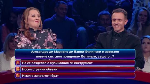 Снимка: Тази вечер в "Кой да знае?" ще видите...