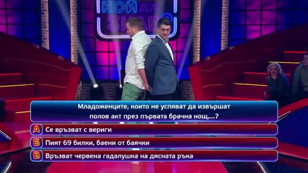 Снимка: Тази вечер в "Кой да знае?" ще видите...