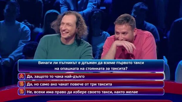 Снимка: Тази вечер в "Кой да знае?" ще видите...