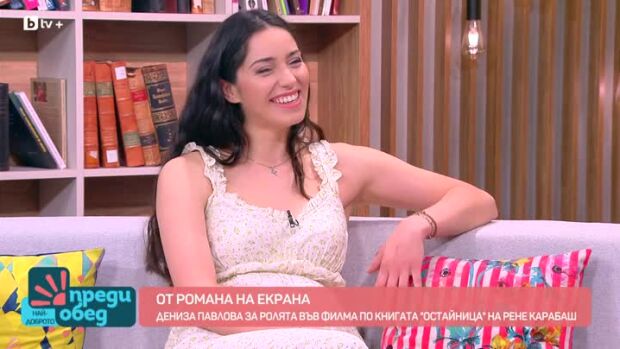 Снимка: Актрисата Дениза Павлова за филма по романа "Остайница" на Рене Карабаш