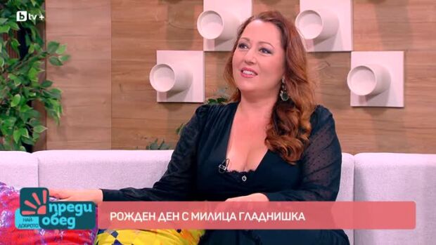 Снимка: На рожден ден с Милица Гладнишка и нейната сестра