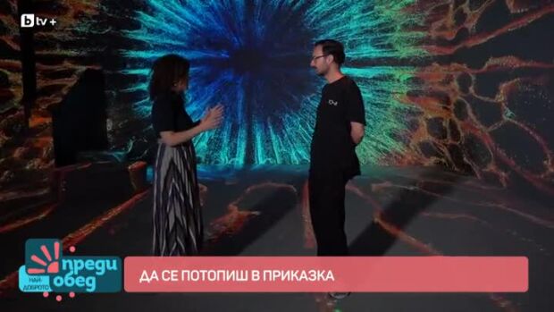 Снимка: Да се потопиш в приказка