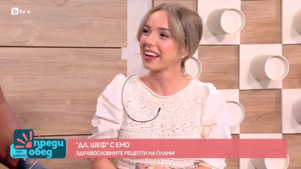 Снимка: "Да, шеф!" с Емо Июджи: Здравословните рецепти на Плами