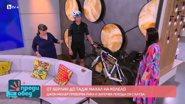 Снимка: На колело до Тадж Махал
