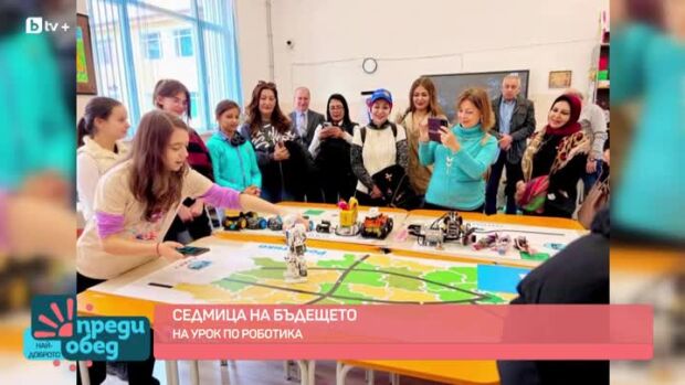Снимка: На урок по роботика