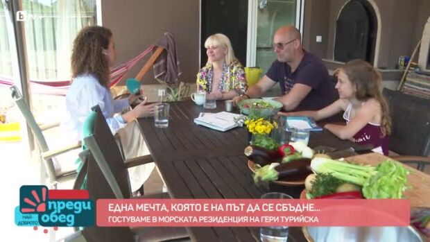 Снимка: Гостуваме в морската резиденция на Гери Турийска